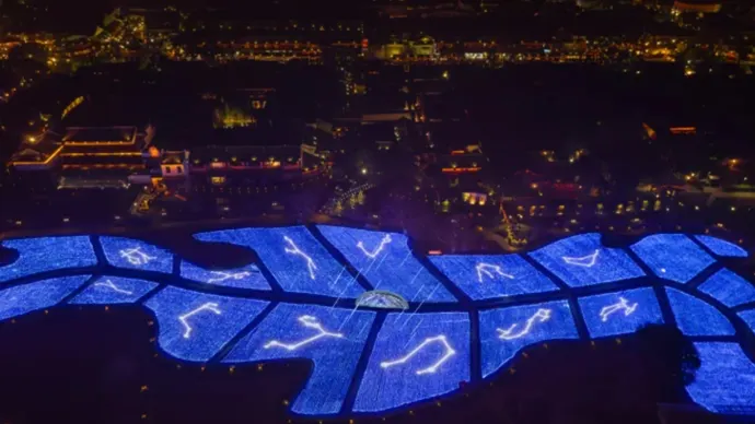 龙形田星河剧场