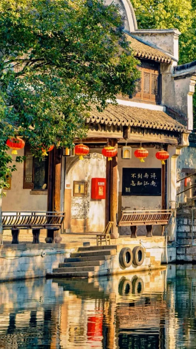 南浔古镇