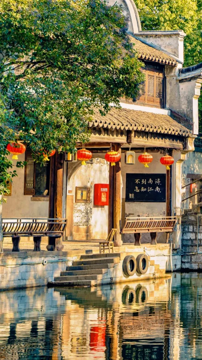 南浔古镇
