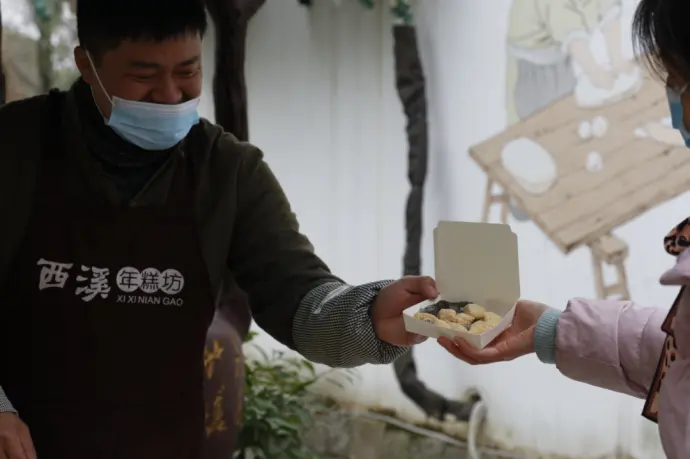 西溪打年糕