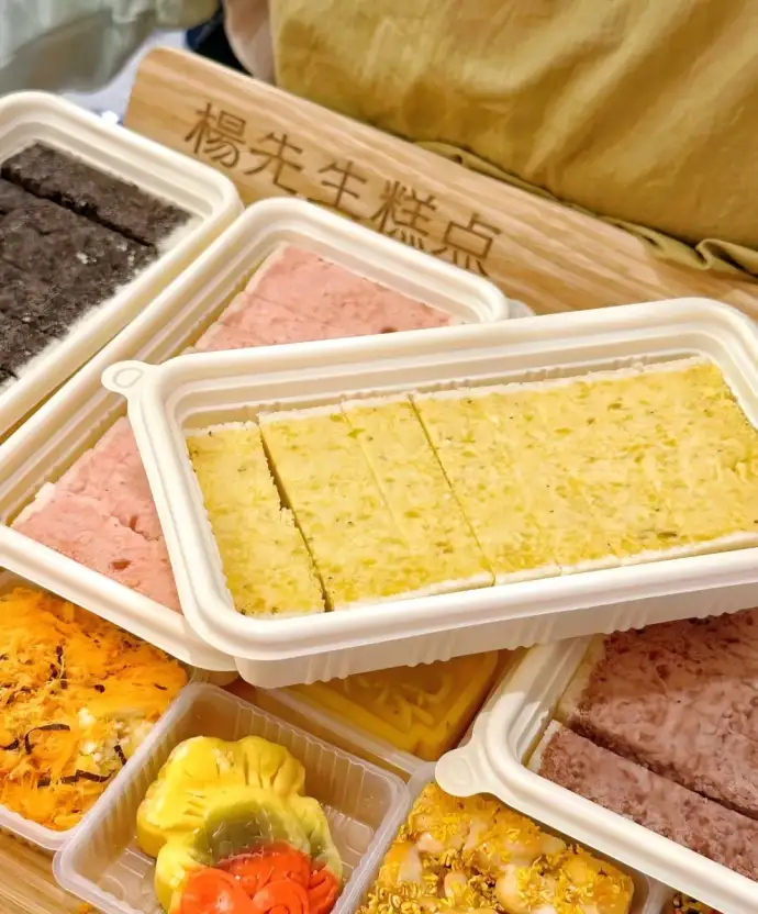 西溪杨先生糕点