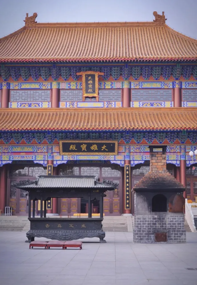 大雄宝殿