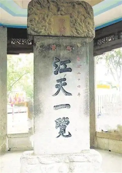 金山寺江天一览