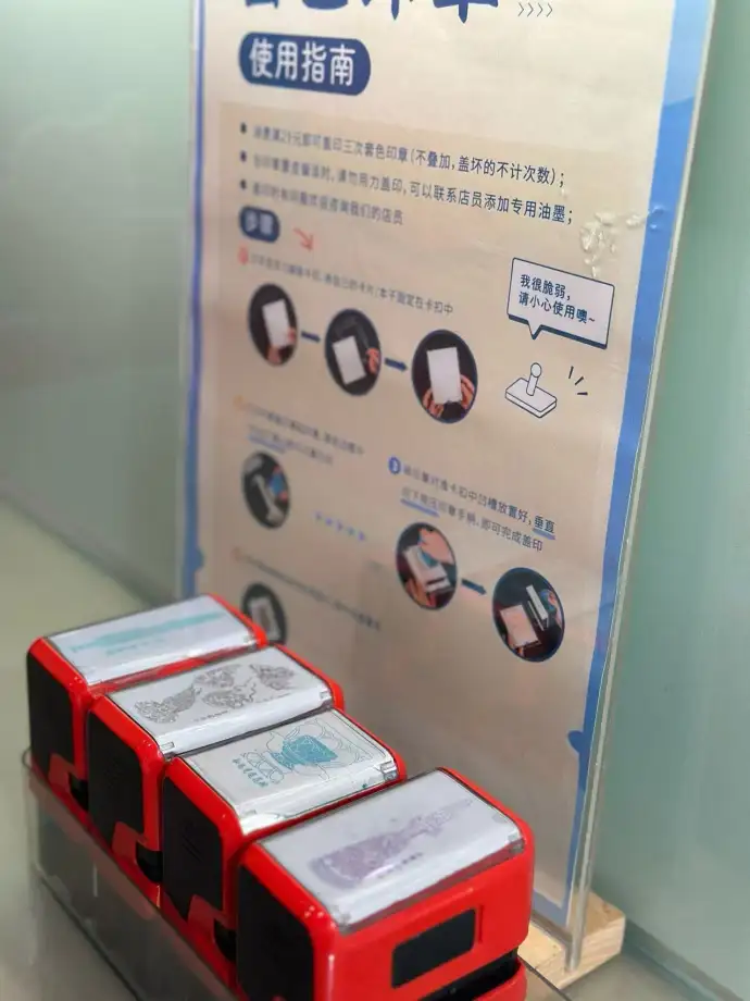 狮子林套色印章