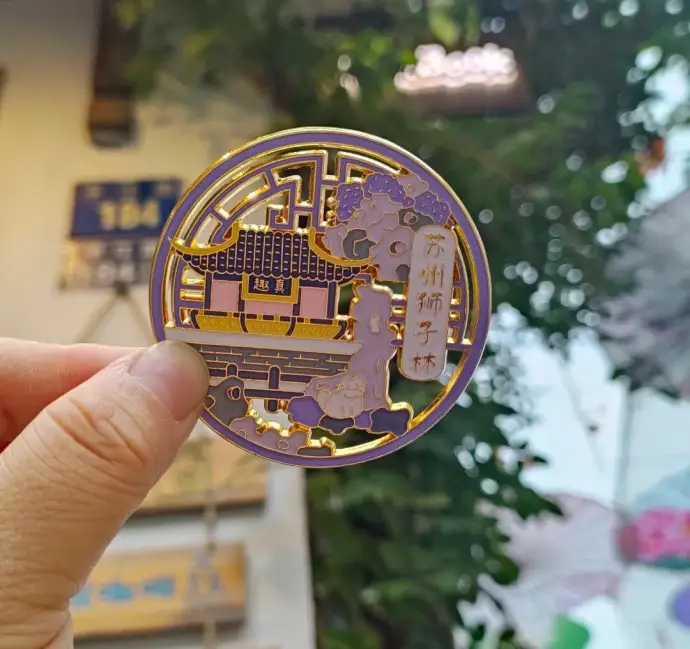 狮子林主题冰箱贴