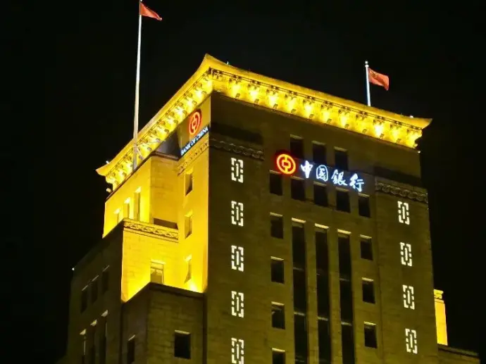 中国银行大楼