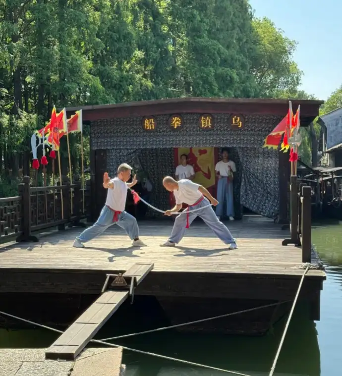 乌镇拳船