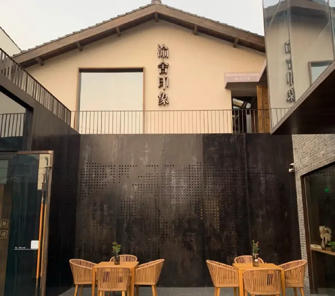 上海渝舍印象酒店