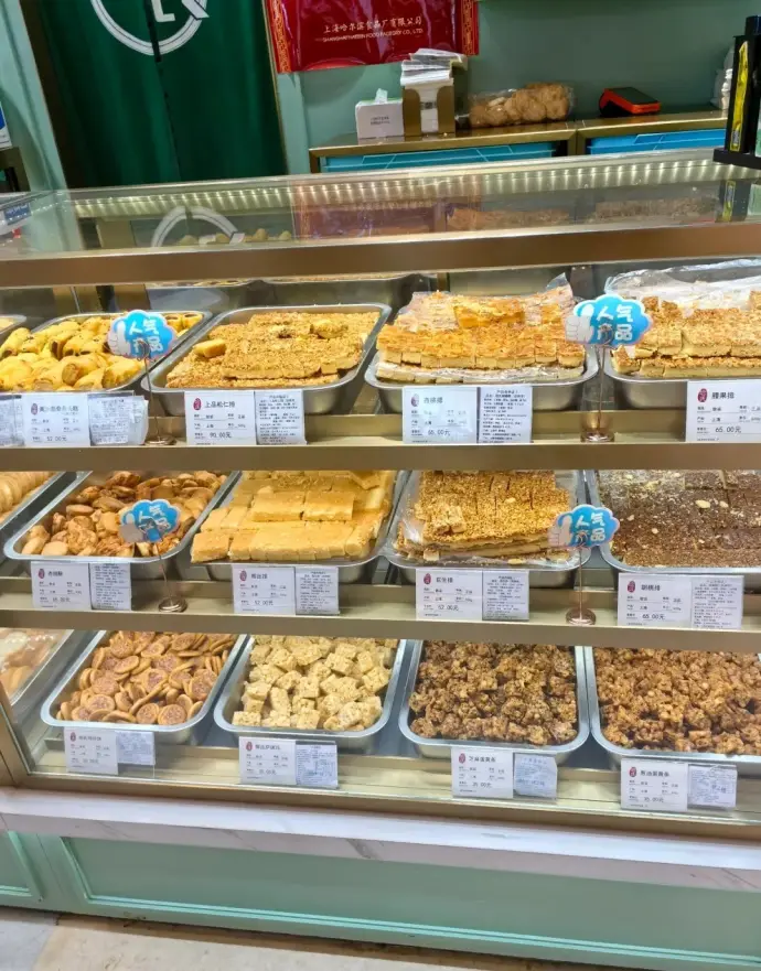 哈尔滨食品厂糕点