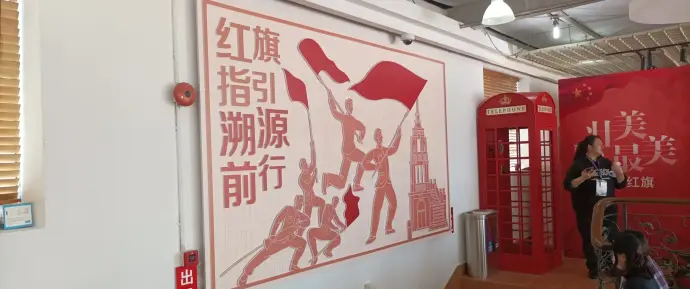 永安老物件展示