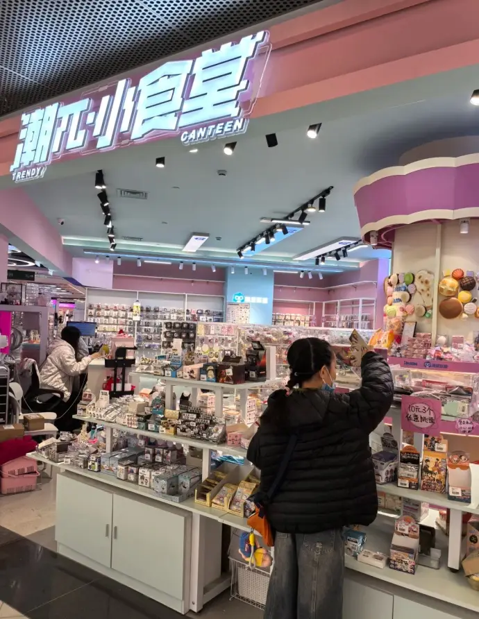 大新公司游玩区