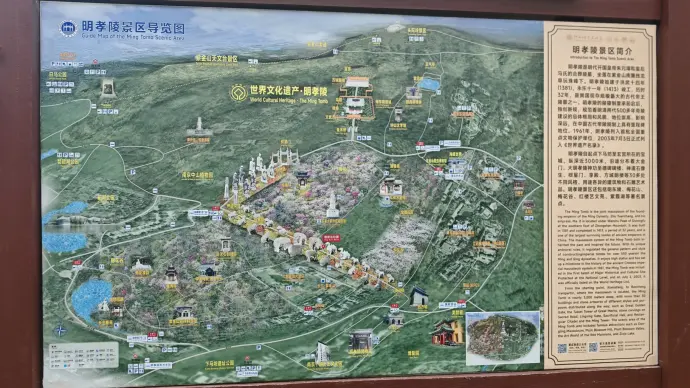 明孝陵游览路线