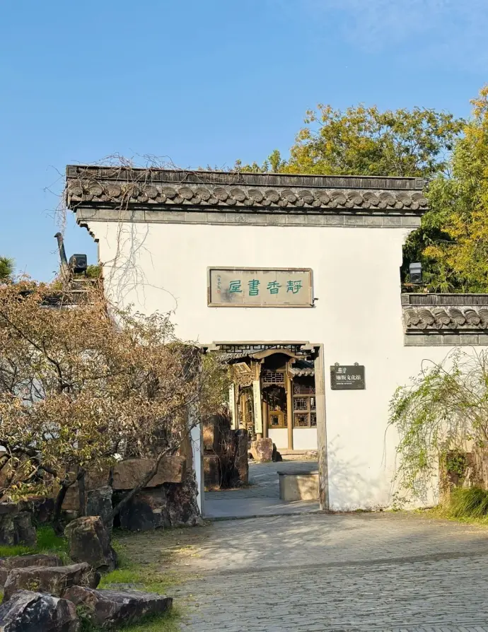 瘦西湖静香书屋