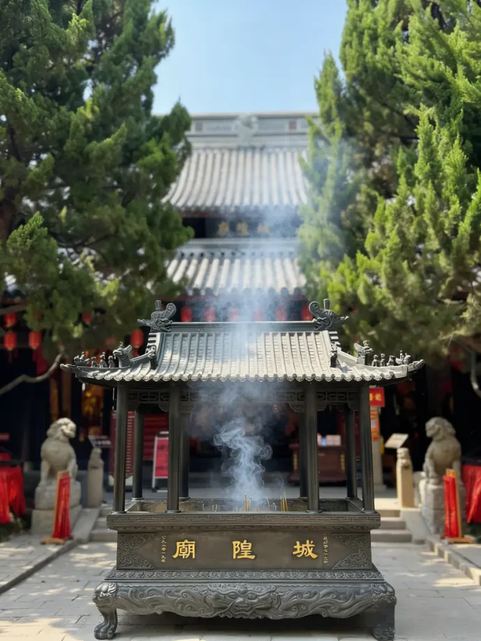 城隍庙