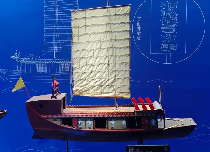 中国漕运博物馆