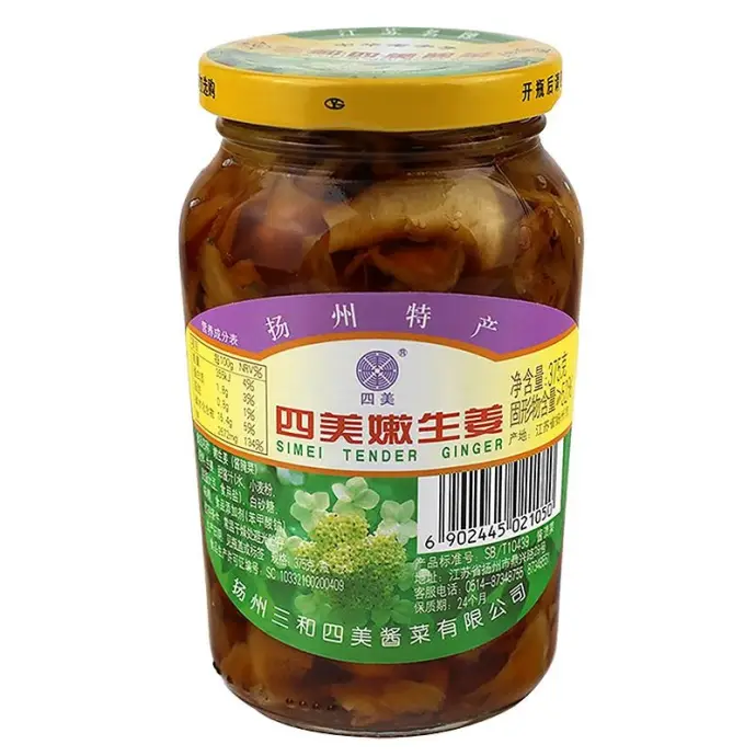 四美酱菜