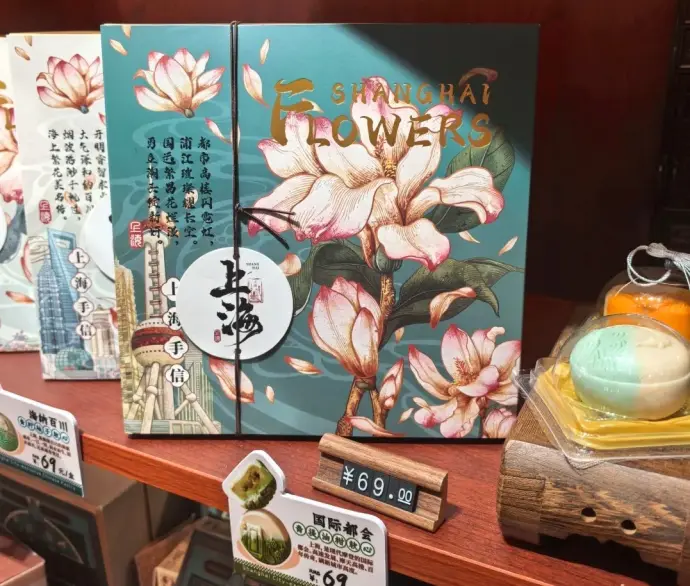 上海城隍庙伴手礼