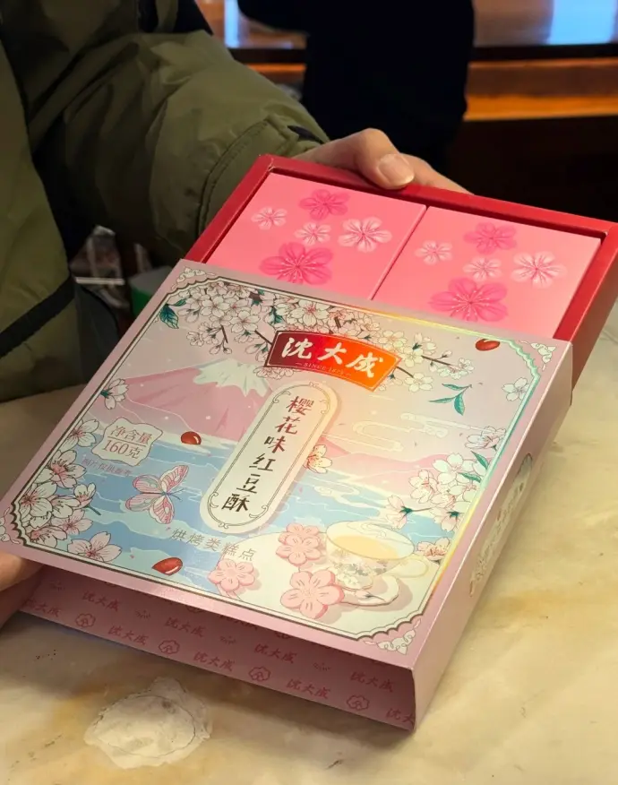 上海沈大成伴手礼