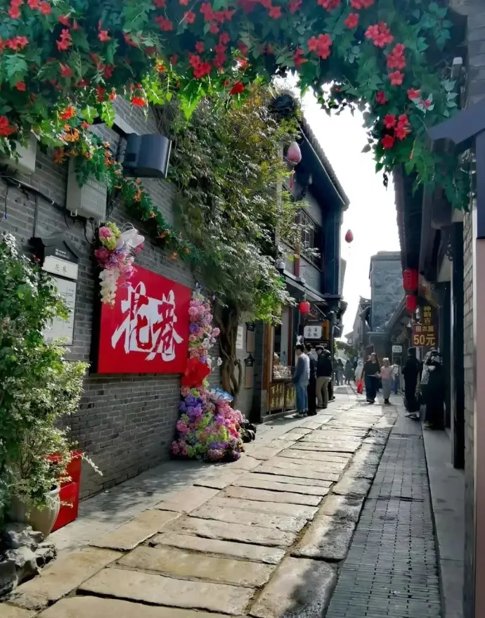 河下古镇花巷