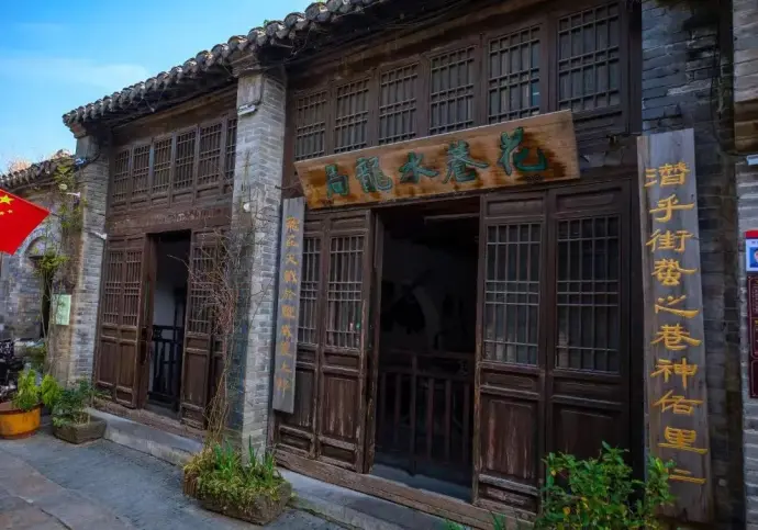 河下古镇水龙局