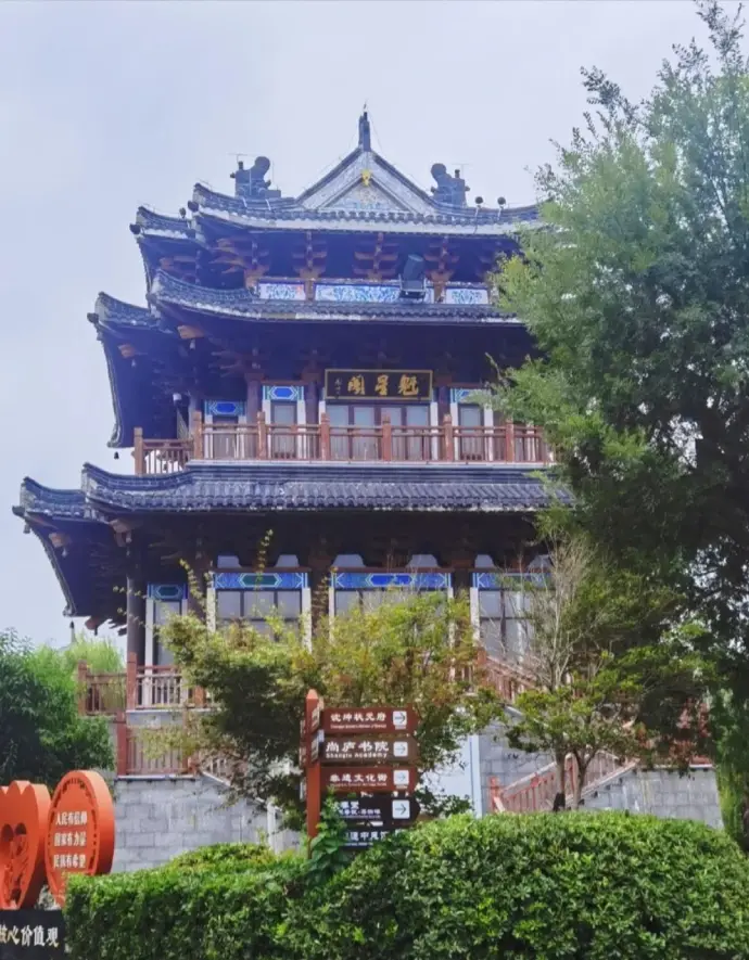 河下古镇魁星楼