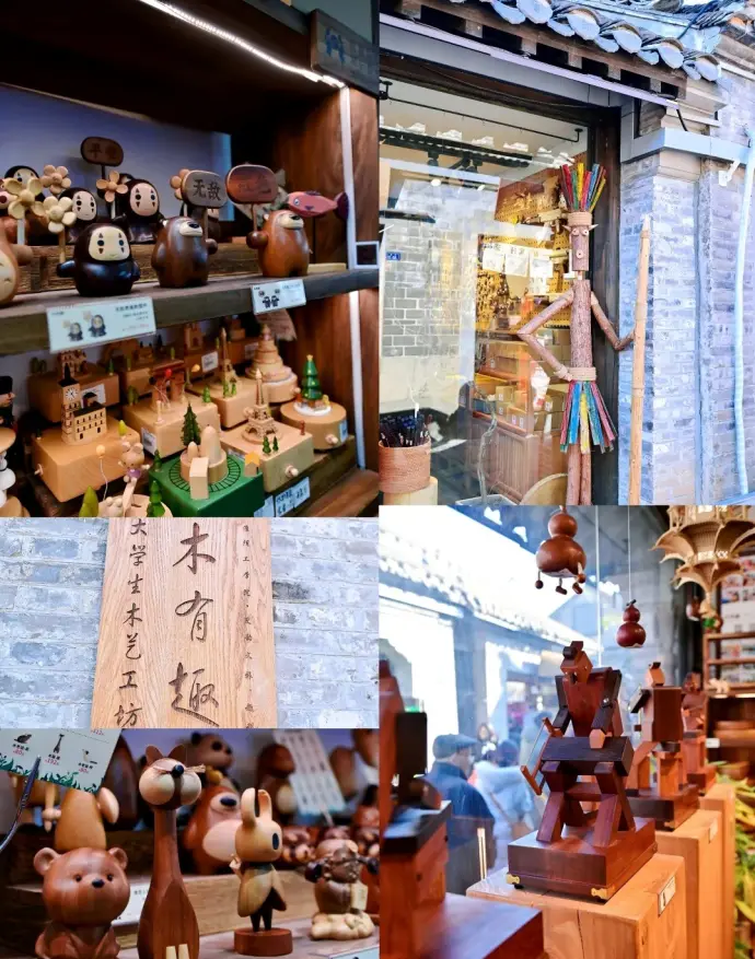 河下古镇木有趣