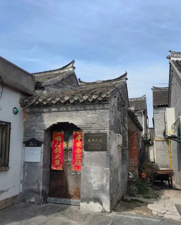 河下古镇秦举人宅