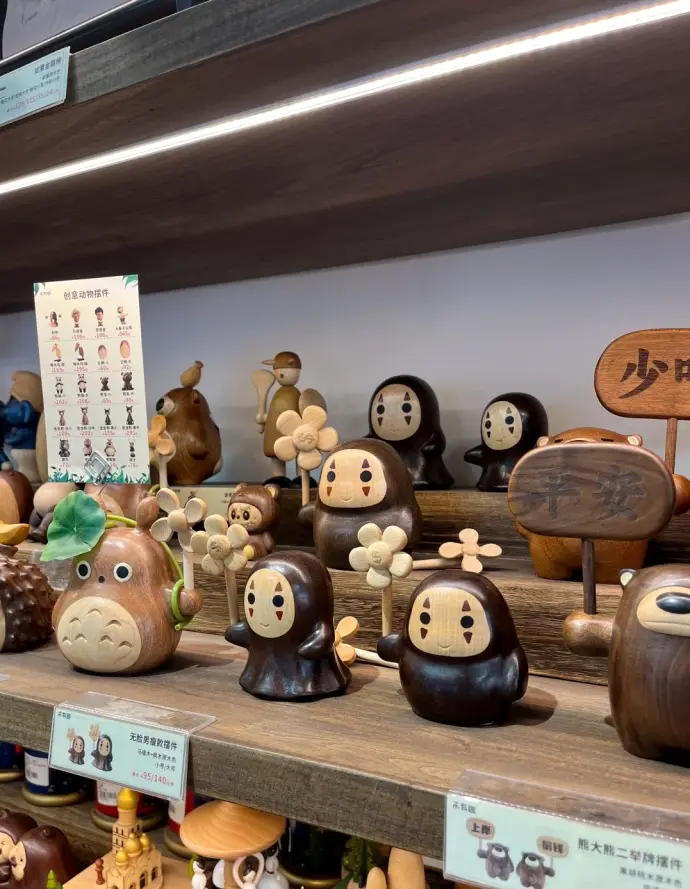 河下古镇木有趣木雕