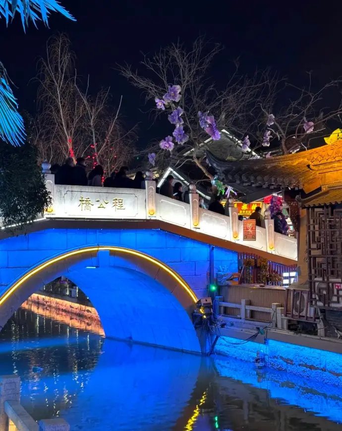 河下古镇程公桥