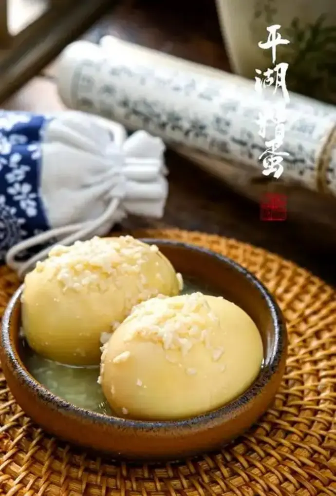 平湖糟蛋