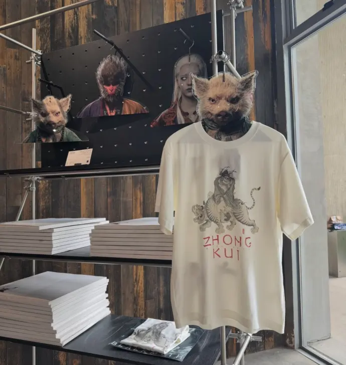 黑神话悟空短袖