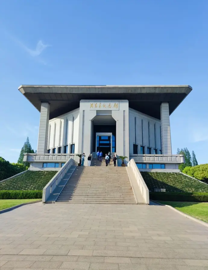 周恩来纪念馆主馆