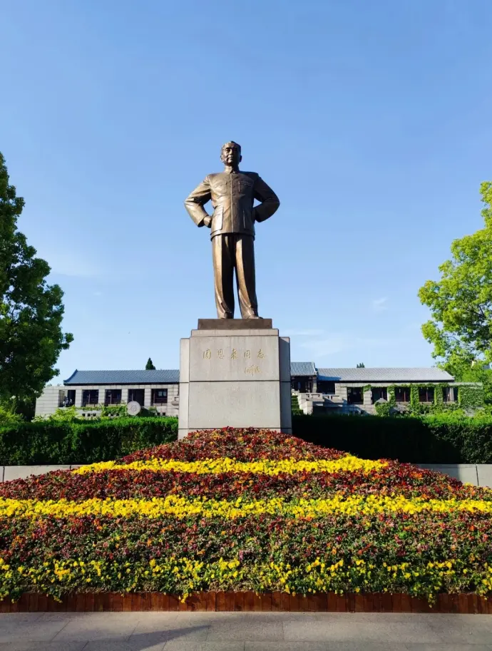 周恩来纪念馆