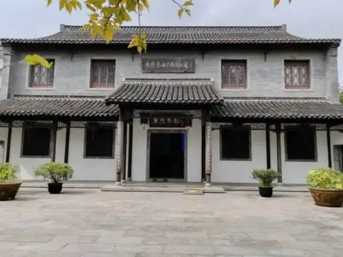 广陵琴派史料馆