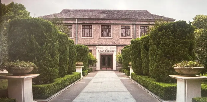 国民政府参谋本部