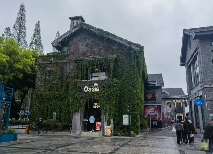 南京一九一二街区