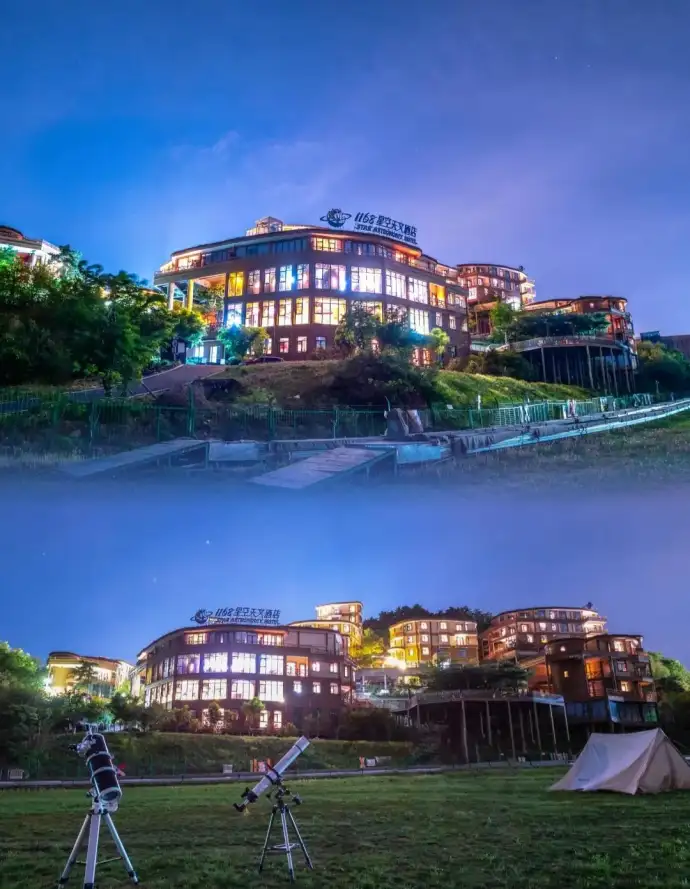 云上草原观星