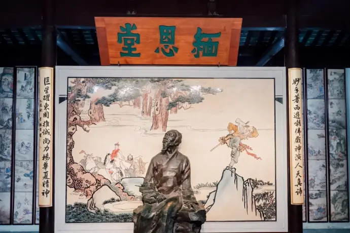 百年的文化沉淀